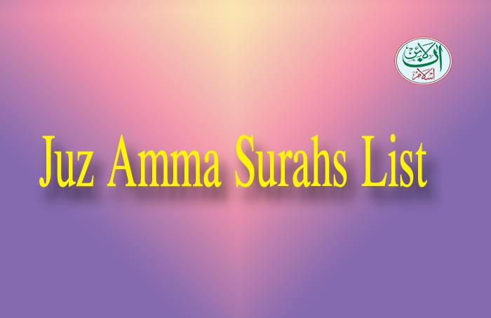 Juz Amma Surahs List List Surat Juz Online Islam