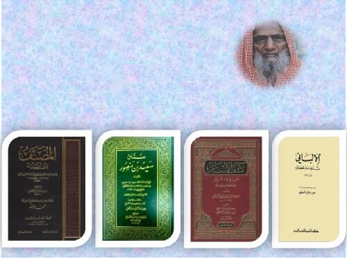 Habiburrahman Azmi Ki Hadeesi Khidmaat