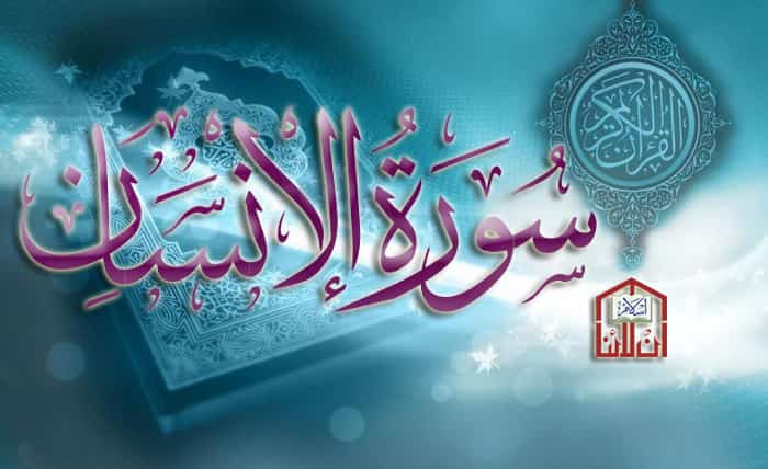 Online Islam -