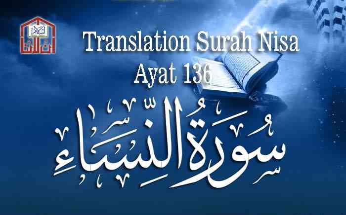 caligrafia árabe, al qur'an surah an nisa versículo 136, tradução