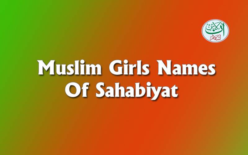 Muslim Names, Islamic Names, Islamic Naam For Girls