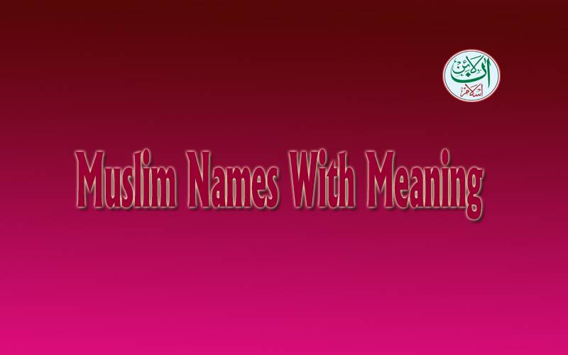 islamic-names-of-sahaba-list-of-sahaba-names-sahaba-names